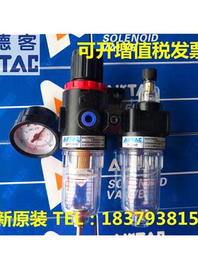 亚德客原装BFR BF BL BR2000 BC2000 BFC2000 3000 4000 过滤器