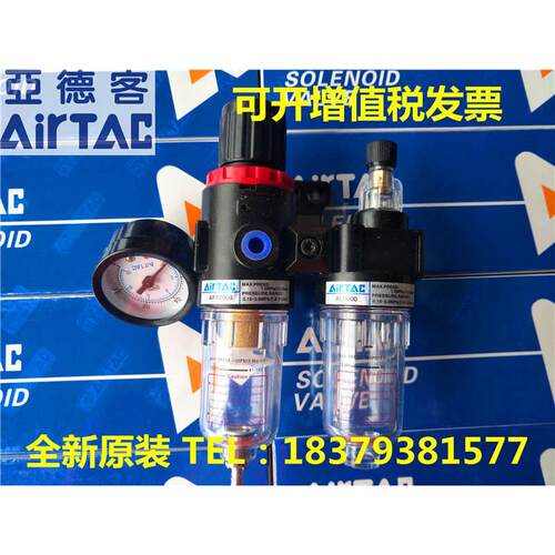 亚德客原装BFR BF BL BR2000 BC2000 BFC2000 3000 4000 过滤器