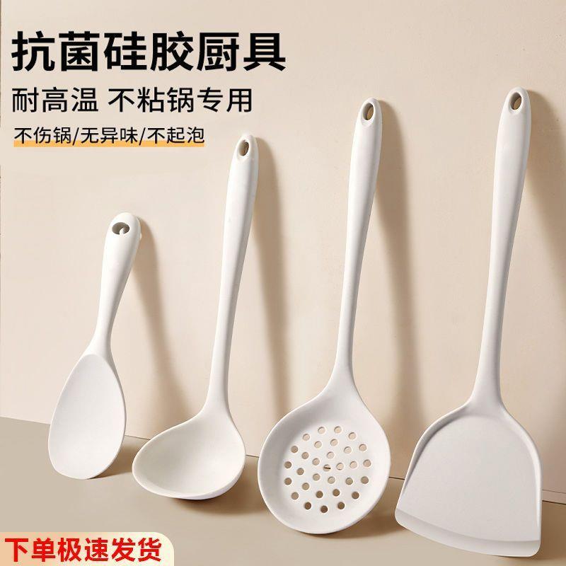 硅胶铲不粘锅专用耐高温家用炒菜铲子汤勺宝宝辅食小铲锅铲勺套装
