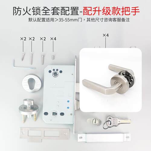 304不锈钢防火门锁消防C级防盗门锁芯教室木门全套加厚锁具CB-SIC