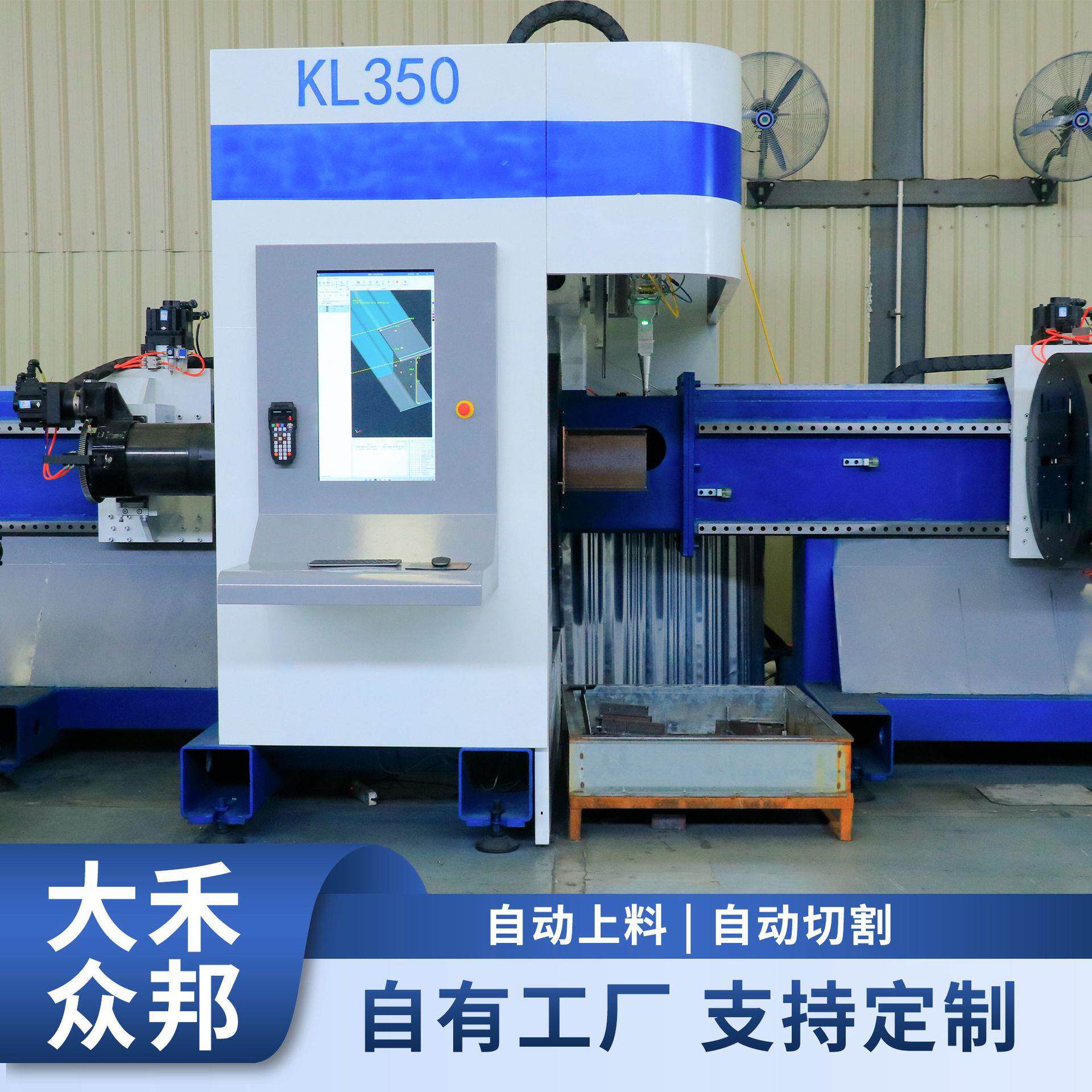 h型钢切割机槽钢打孔机焊割机重钢加工设备