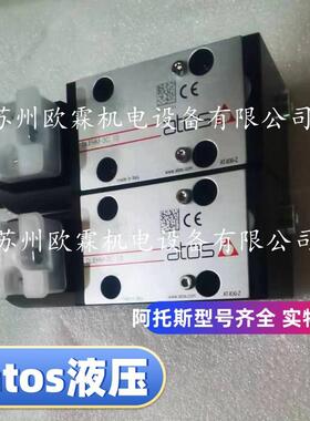 阿托斯DLEHM-3C 意大利atos电磁球阀 DLEHM-3C 10 现货耐腐