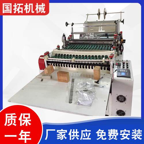 全自动制袋机OPP制袋机快递袋全套设备