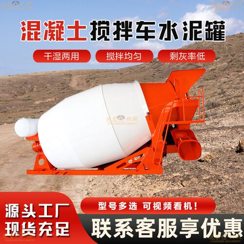 8m³自上料混凝土运输车搅拌柴油动力商砼运输车水泥搅拌