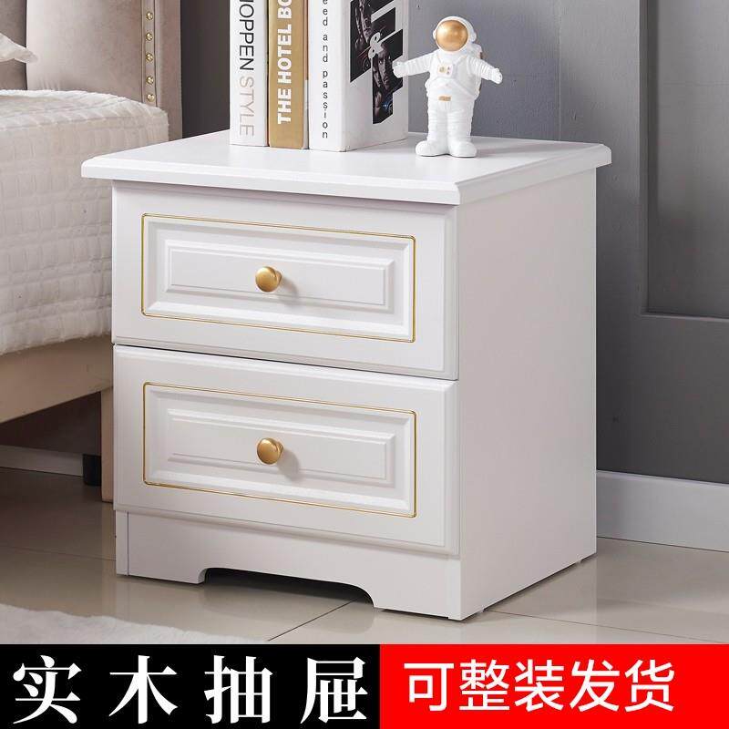 实木轻奢床头柜简约现代白色北欧床边小柜子经济型卧室收纳柜整装