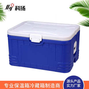 菜送餐冷链箱换PU65L保热 厂家直销80升保温箱冷藏箱保冰保鲜装