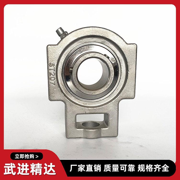 滑动轴承座可调节不锈钢带座轴承SUCT204 ST205 ST206轴承固定座
