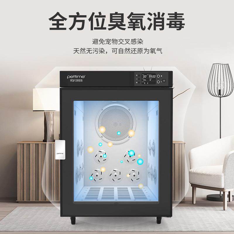 专业箱烘干机 烘干宠物智能全自动时间宠物店pettime宠物静音用