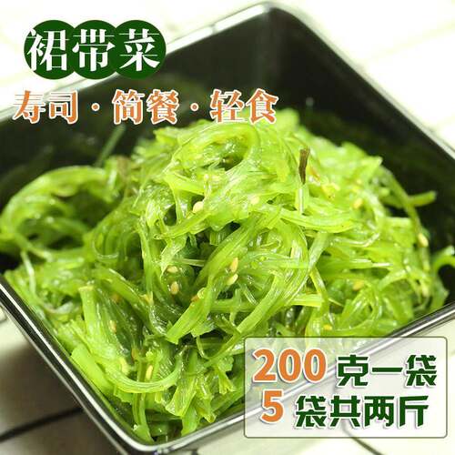 旗舰四而裙带菜200g*5袋 调味梗丝海带丝开袋即食下饭菜中华海草