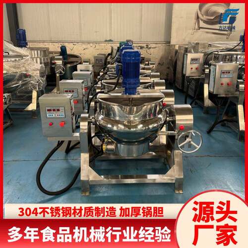 全自动电加热凉粉机 中药膏方机 秋梨膏搅拌锅 可倾式卤煮夹层锅