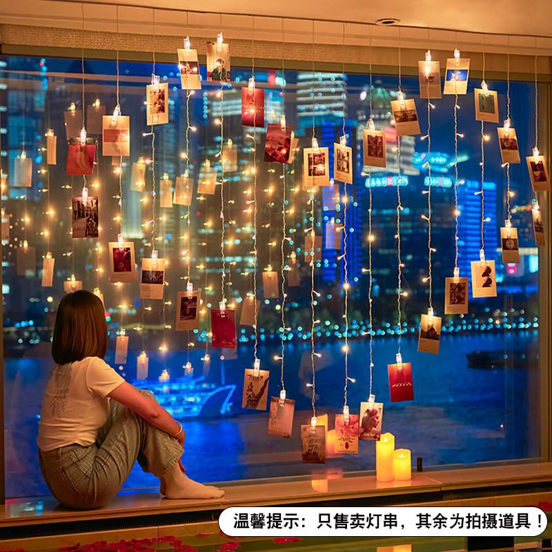 灯装饰灯卧室氛围满天星灯小房间串窗帘彩灯布置灯挂灯闪灯灯星星