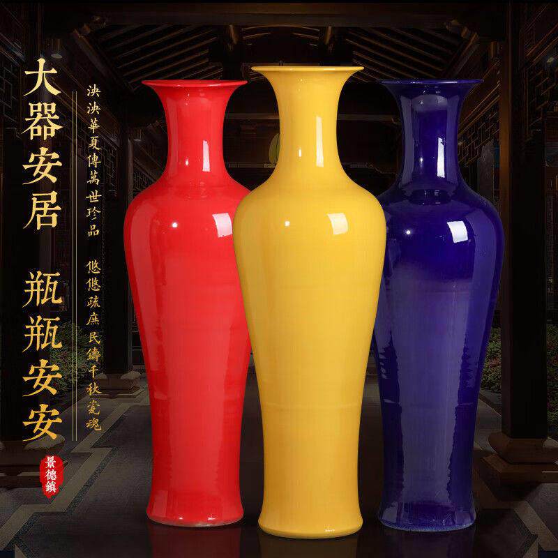 景德镇陶瓷器中国红落地大花瓶纯黄色招财风水陶瓷大摆件装饰礼品
