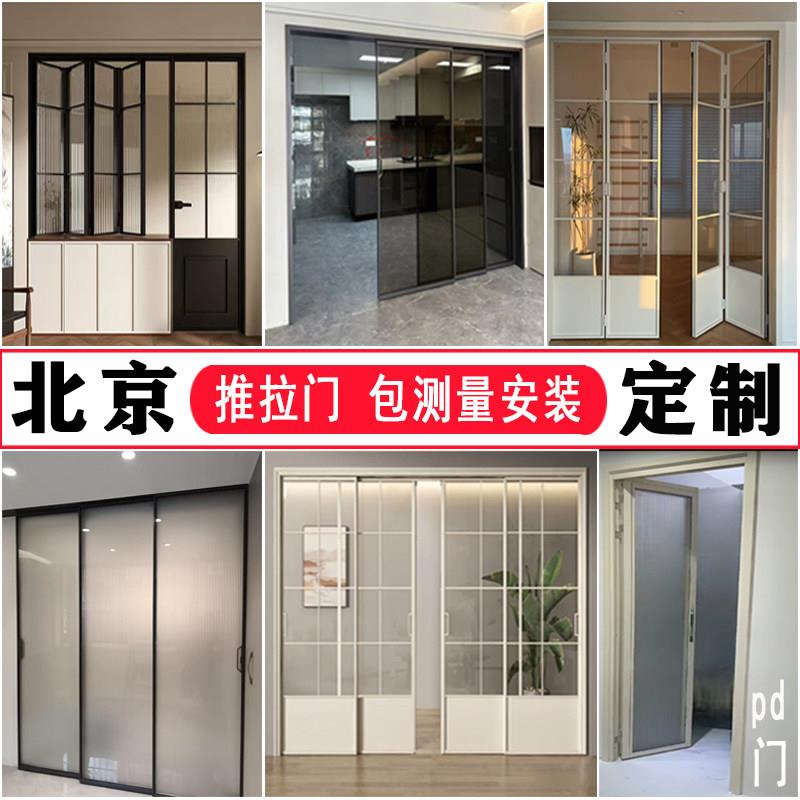 北京厨房拉门定制极窄三联动折叠pd门吊轮阳台客厅玻璃隔断移门