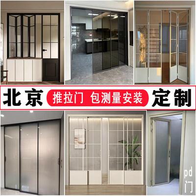 北京厨房拉门定制极窄三联动折叠pd门吊轮阳台客厅玻璃隔断移门