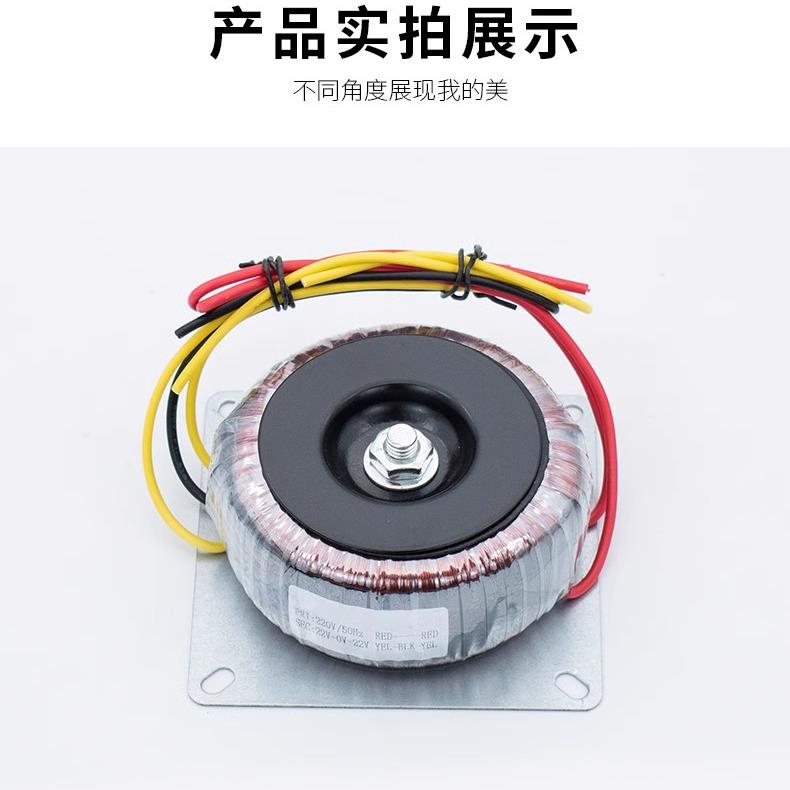 100瓦功放用AC220V转双18v单9V圆牛型变压器交流环牛无干扰变压器