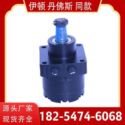 BME系列摆线液压马达 履带行走BME-300转速高性能稳定价格优