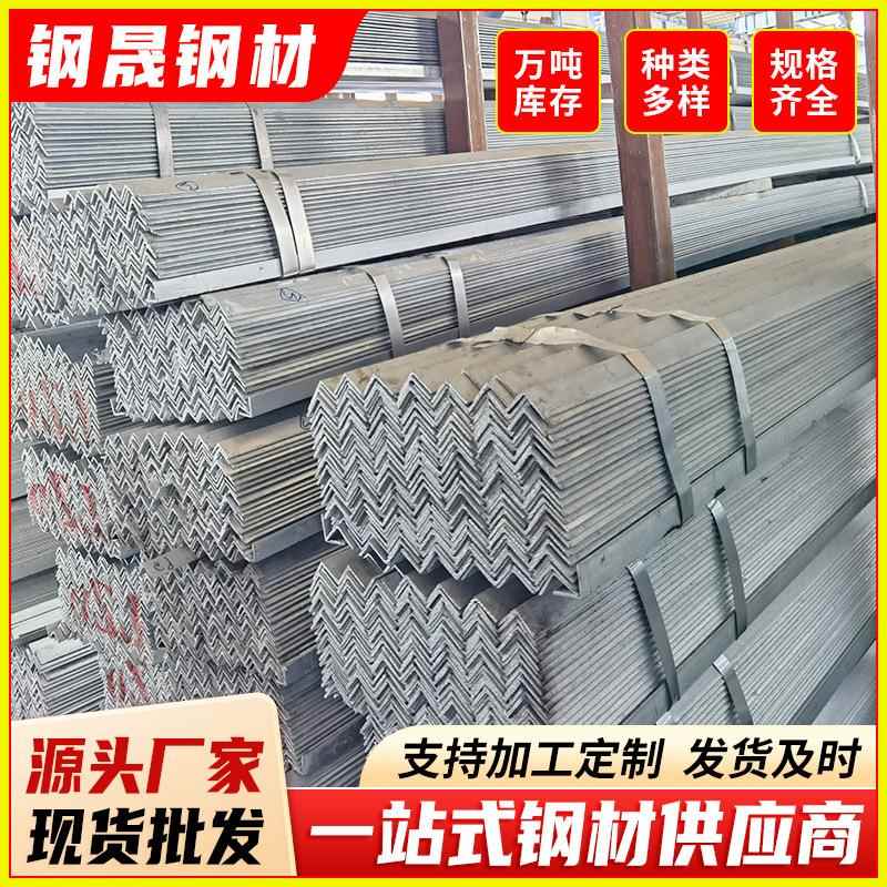 东莞现货高锌层镀锌等边角铁40*4加厚镀锌角钢立柱多孔角铁支架