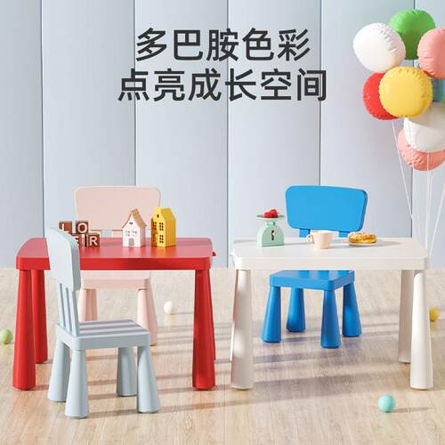 时尚简约儿童椅子幼儿园靠背椅学习椅积木桌塑料椅子小孩儿童桌椅