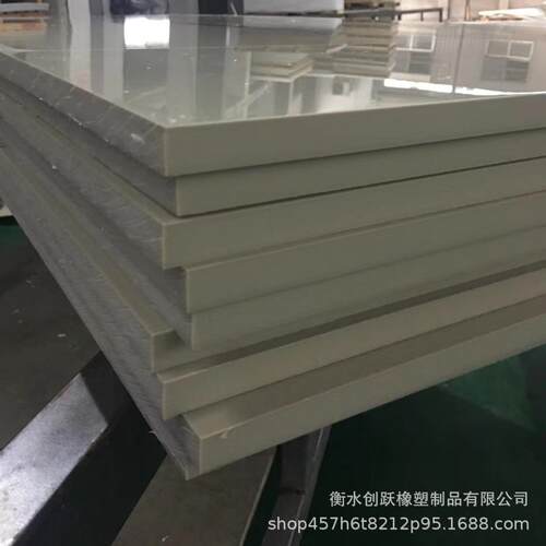 PP板PPH板现货可零切PPH板雕刻米黄色PPH板
