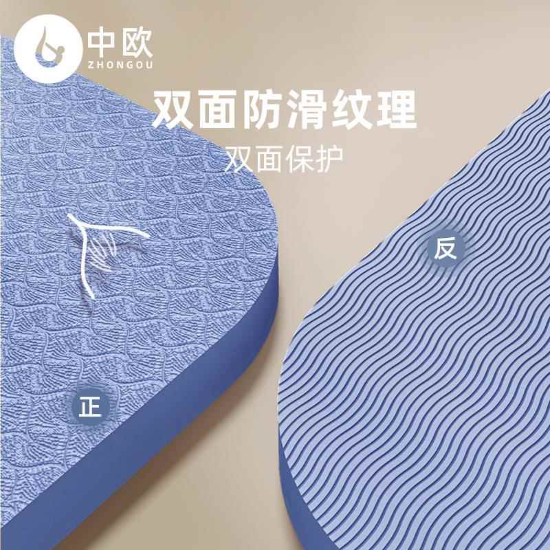 大ZO-TPE双双人瑜珈垫加厚地加宽长防滑垫垫家用跳操舞蹈隔音超加