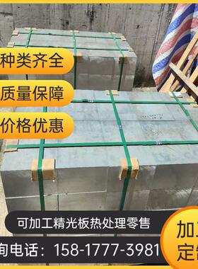 1060 1050 3003 4032 5754 5A06 LY11 LF21 7005铝棒铝板铝管铝带