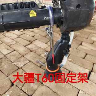 大疆T60喷杆固定架喷盘固定夹不锈钢材质植保无人机配件大全