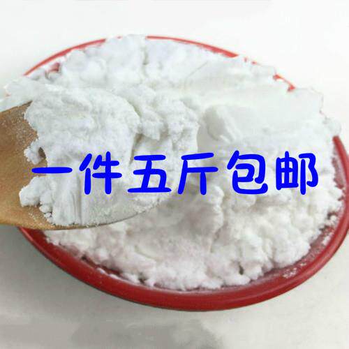 玉米淀粉农家 食用玉米淀粉 粟粉淀粉 生粉5斤包邮