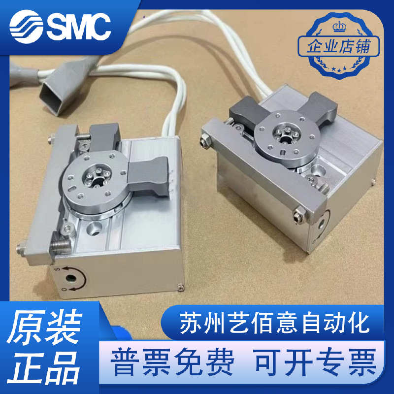 厂家直销SMC电动滑台 LES25RK-30/50/75/100 LESH25RK-50/100/150