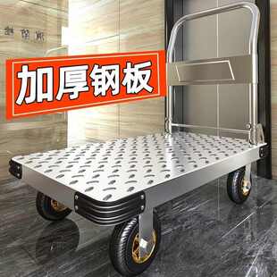 钢板小推车拉货手推车搬运车家用平板车便携拖车折叠小拉车