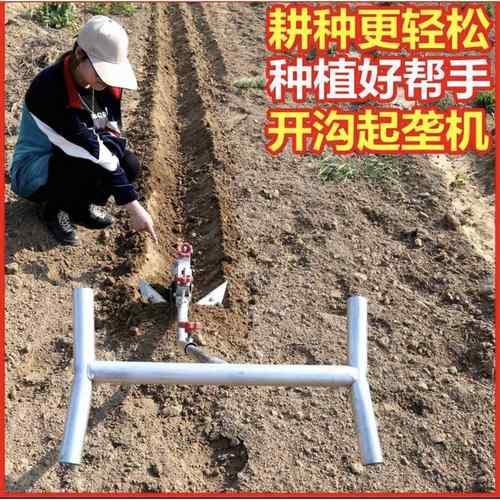 用手拉人工起垄耕地机TCP土松翻地微耕机开农沟人力翻土犁犁地机