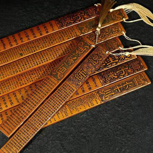 Bamboo Ruler for Traditional Chinese Education, Disciple Reg