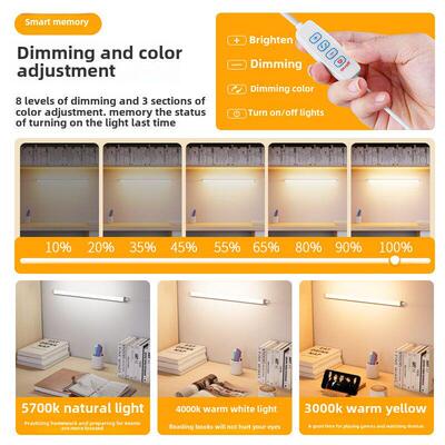 无冲孔插入开关插头荧光灯管USB宿舍灯超级明亮凉爽的宿舍