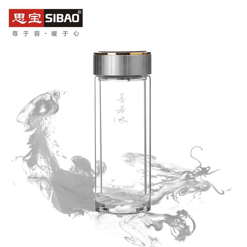 思宝玻璃杯善若水男女士便携商务双层高硼硅加厚隔热玻璃茶杯保温