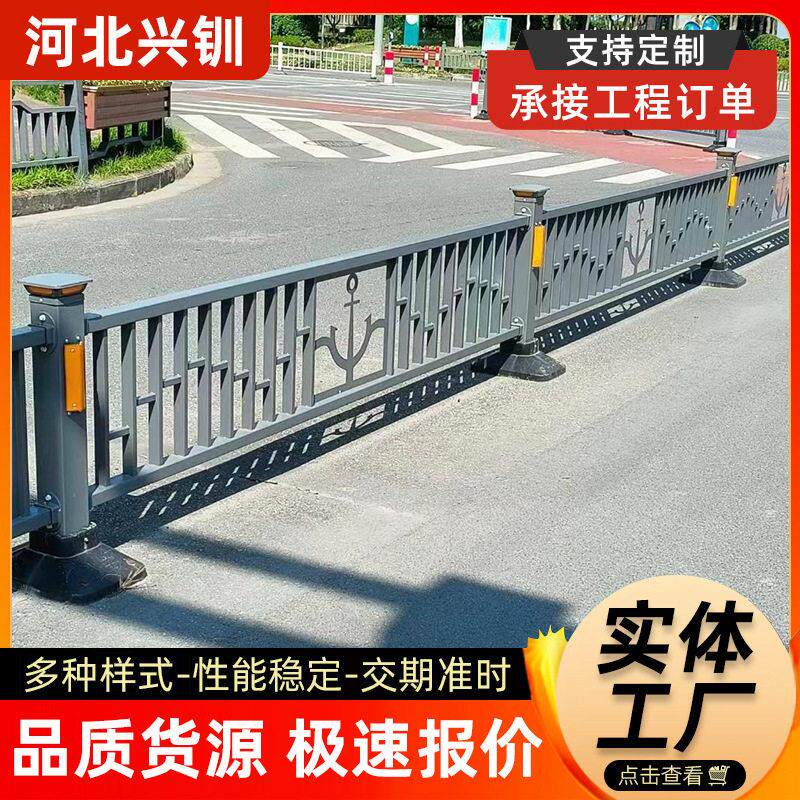 厂家定制文化护栏铁艺市政道路护栏人行道机非车道新中式栏杆栅栏