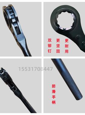 重型快速四方六4角梅花棘轮扳手2427303234364DOS615565mm