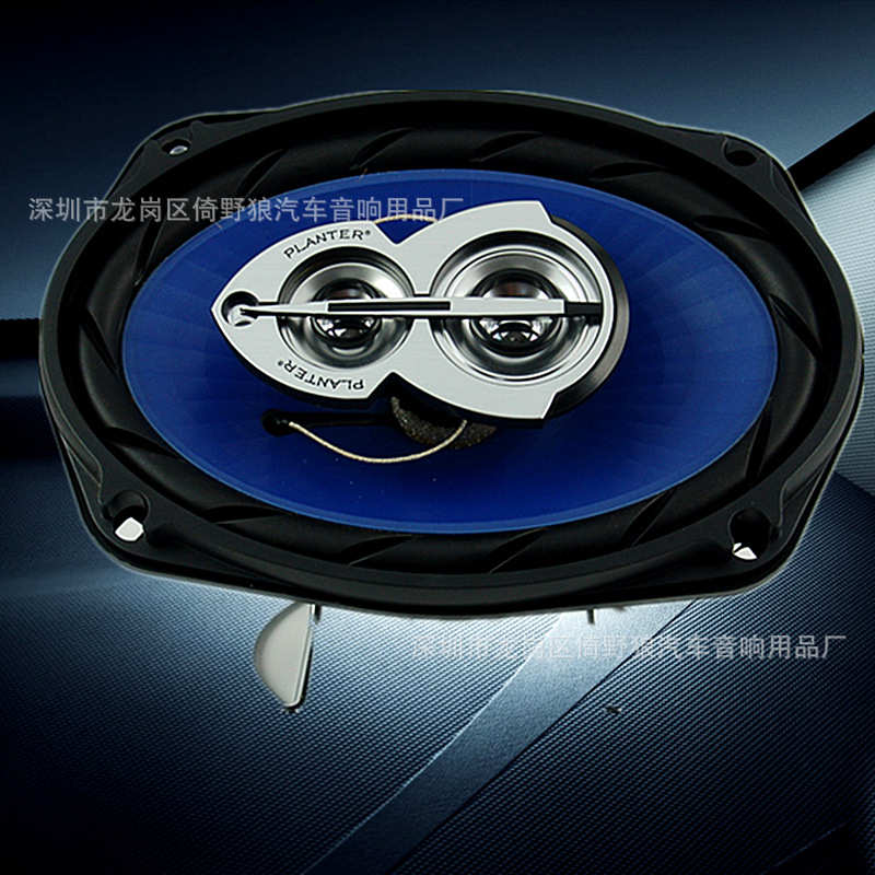 新款汽车喇叭6*9 PLANTER   PL-6948 车尾箱喇叭900W同轴6、9喇叭