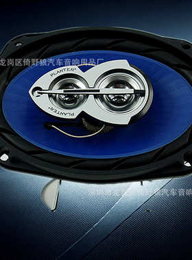 喇叭6948箱同轴900w planter 喇叭 6喇叭*9、pl车尾新款汽车9 6 -