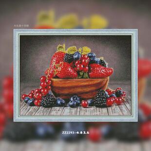 【ZZ2293-水果皇后】十字绣2024新款线绣自己绣手工客厅系列小幅