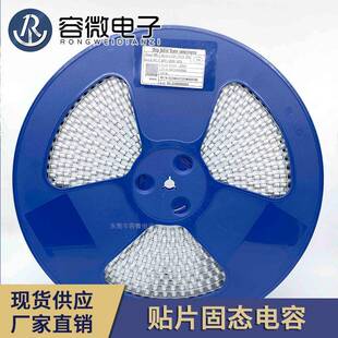 厂家直销贴片固态电容22UF 47UF 100UF 220UF 330UF 470UF 1000UF