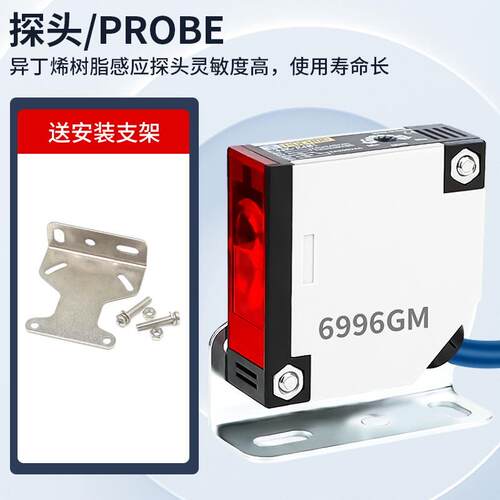 红外线漫反射传感器光电开关E3JK-DS100M1交流直流电压通用