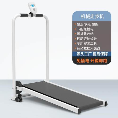 正品步仕祥隆A1跑机家复用家用多功能可折叠康室内爬坡走步机健身