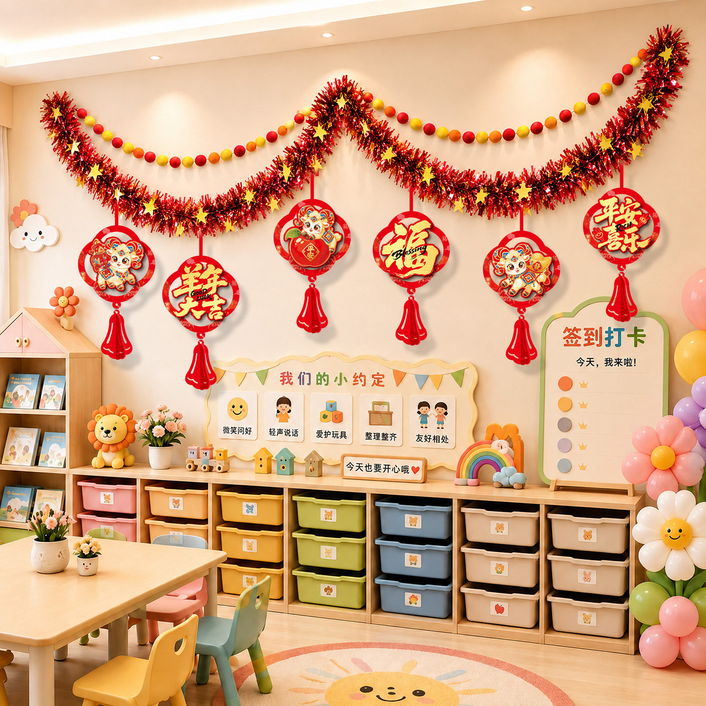 新年装饰品2027春节羊年幼儿园教室毛条挂件过年氛围布置吊卡挂饰