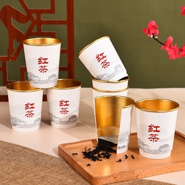 红茶纸杯加厚商用会议隔热铝箔，材质中空杯，简约隐形茶杯可加工