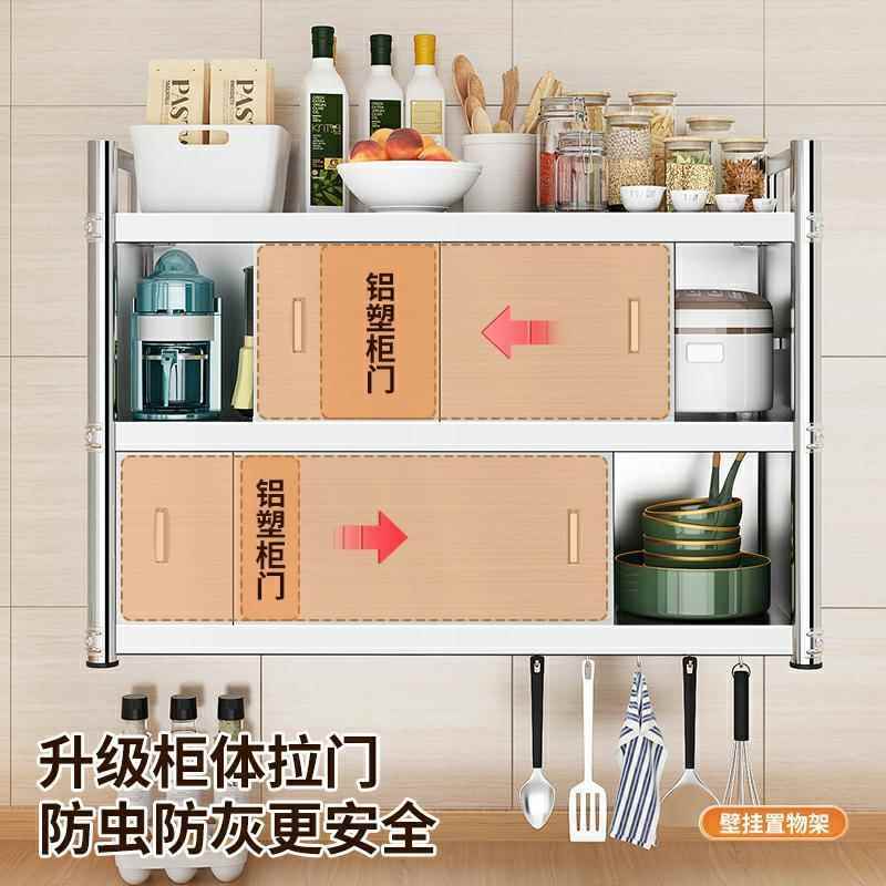 新品不锈钢厨橱房吊置物架柜挂墙挂壁式储物柜推无品牌/拉门上墙