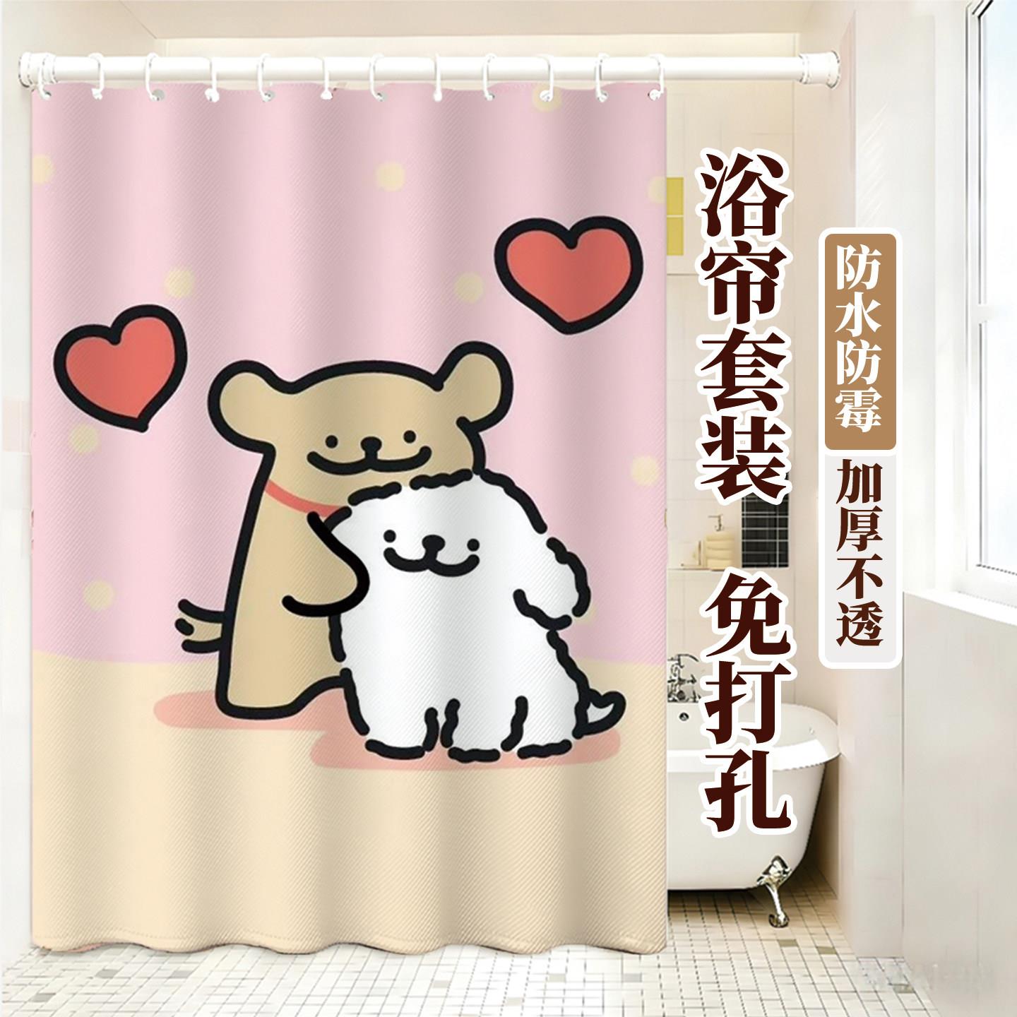 卡通浴帘线条小狗浴室淋浴洗澡隔断窗透气防水速干拉帘防走光定制