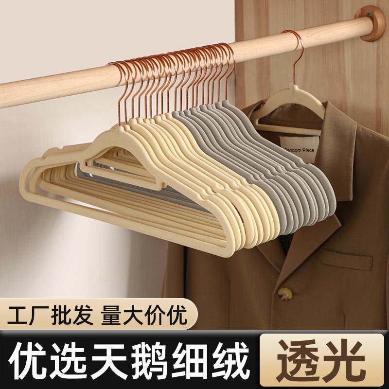 整理师推荐植绒衣架ABS细绒透光无痕加厚衣柜挂衣服裤子植绒衣架