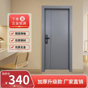 精品钢质门房间镀锌板卧室门锌合金特厚防盗门现代烤漆门工厂直销
