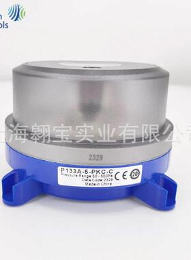 新款江森无源触点压差开关P133变送器20-200pa-500pa-1000pa-2500