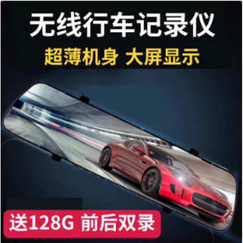 2024新款行车记录仪超高清夜视前后双摄倒车影像汽车通用免走线