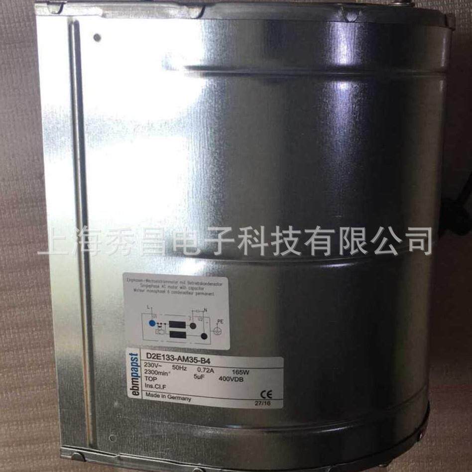 现货原装 德国ebmpapst 离心风机 D4E133-AA01-44 230V 0.29A 66W